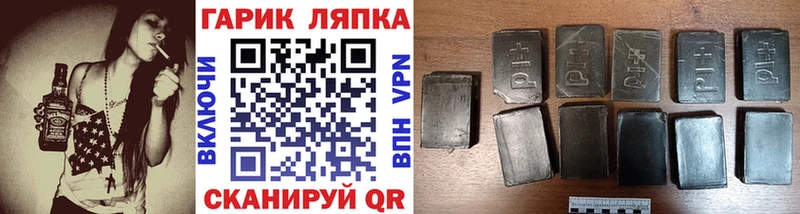 Гашиш убойный  Купить где  Дагестанские Огни 