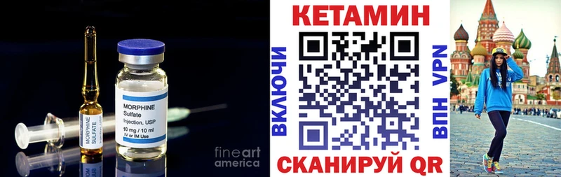 Купить  Дагестанские Огни  Кетамин ketamine 