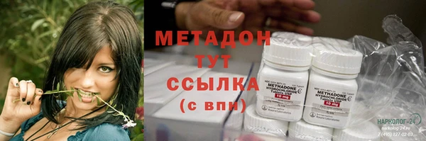 винт Снежногорск