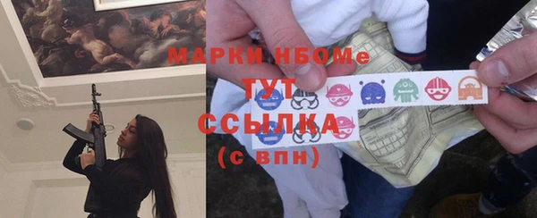 марки lsd Снежинск