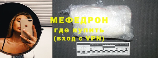 индика Слюдянка