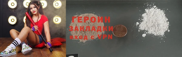 прущая мука Сосновый Бор