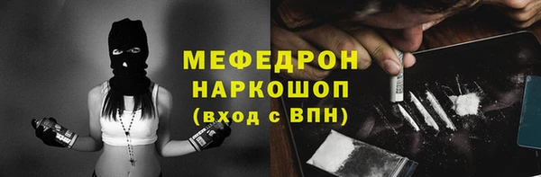 прущая мука Сосновый Бор