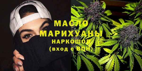 прущие грибы Сосновоборск