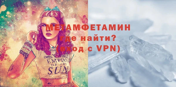 прущие грибы Сосновоборск