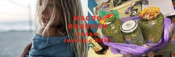прущие грибы Сосновоборск
