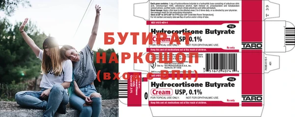 прущие грибы Сосновоборск