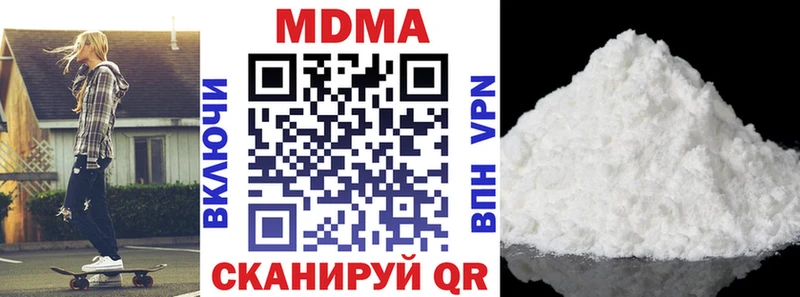 МДМА кристаллы  Купить  Дагестанские Огни 