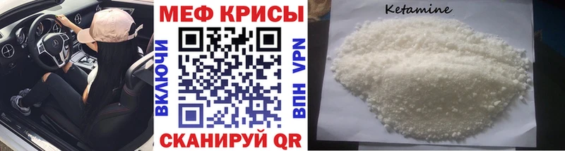Купить где Дагестанские Огни Мефедрон кристаллы