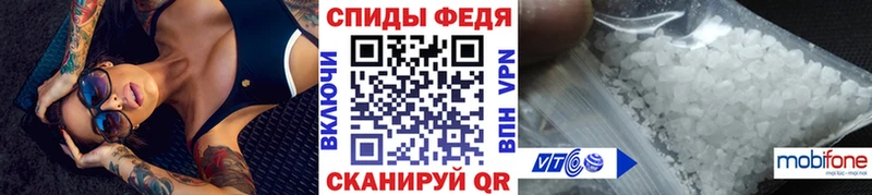 Первитин мет  Купить  Дагестанские Огни 