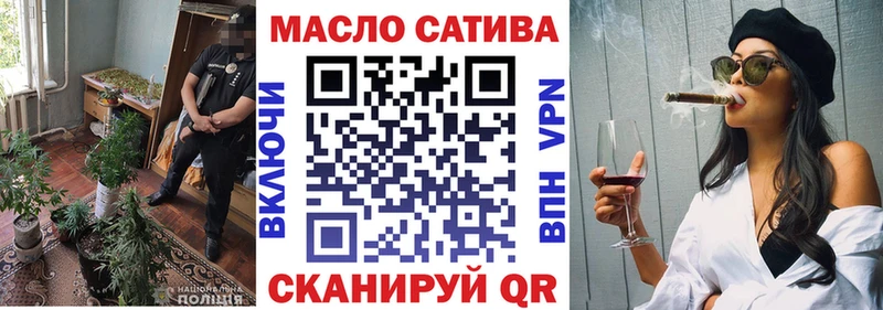 Дистиллят ТГК THC oil  Купить закладки  Дагестанские Огни 