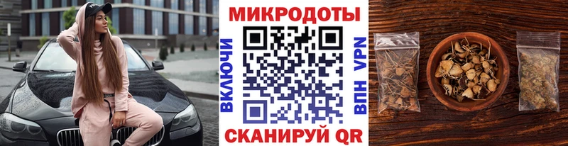 Псилоцибиновые грибы мухоморы  Купить закладки  Дагестанские Огни 