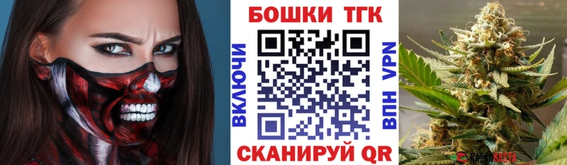 Купить  Дагестанские Огни  Бошки марихуана планчик 